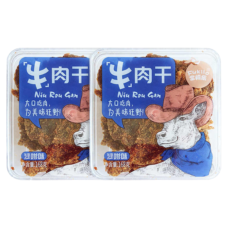 富崎乐沙嗲味牛肉干 168g/盒 2盒装 168g*2盒